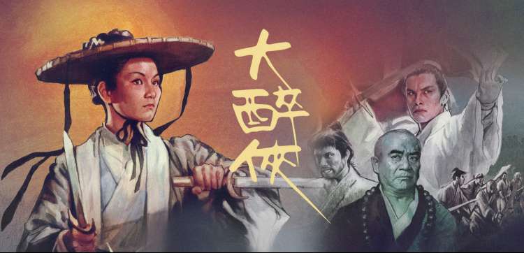 h网站在线 动漫新番速递