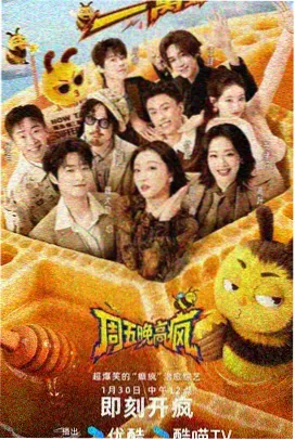 偷吃日剧收视率破纪录