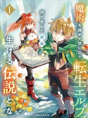 偷吃日剧原声带